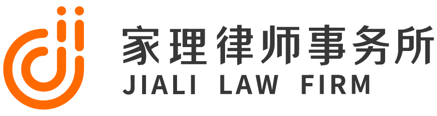 北京财产协议律师事务所